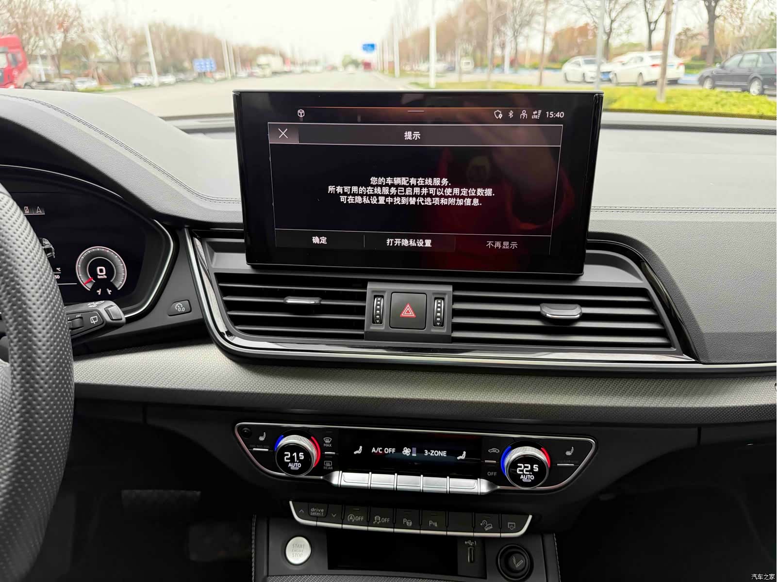 Audi Q5L, 2021 7