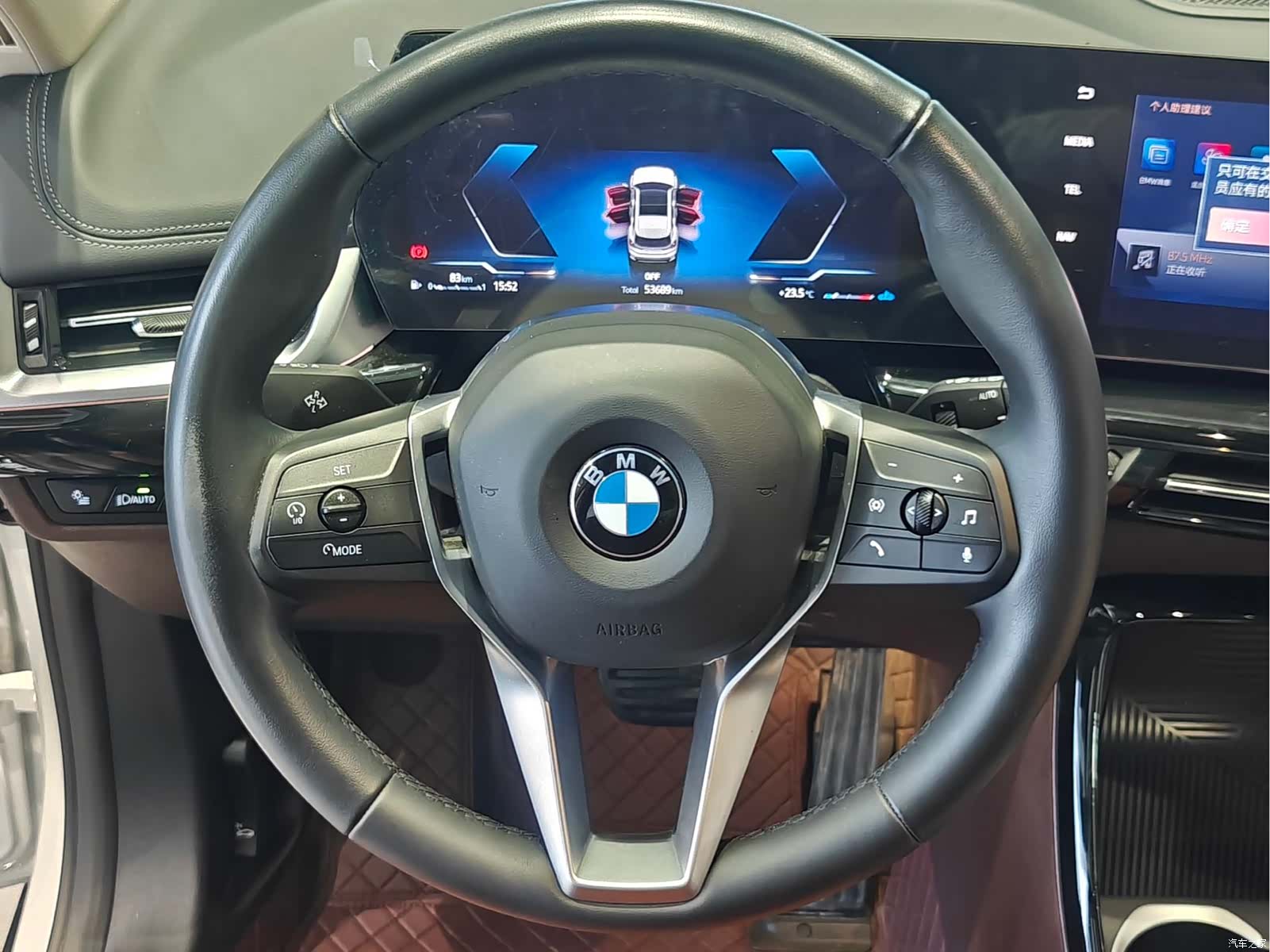 BMW X1, 2023 12