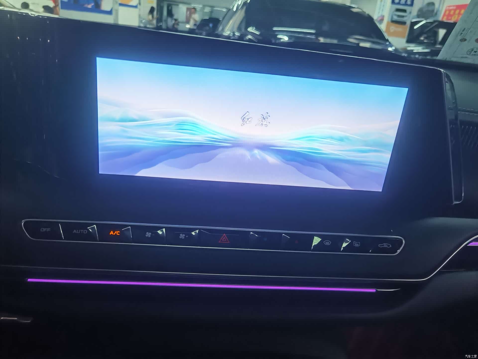Hongqi H9, 2025 11