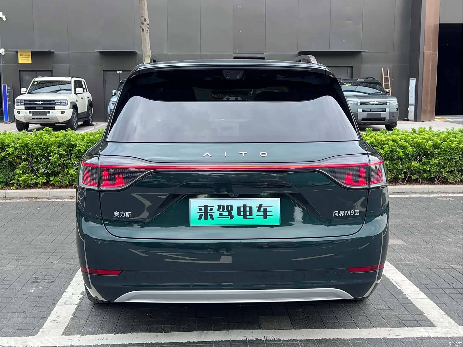 AITO M9, 2025 6