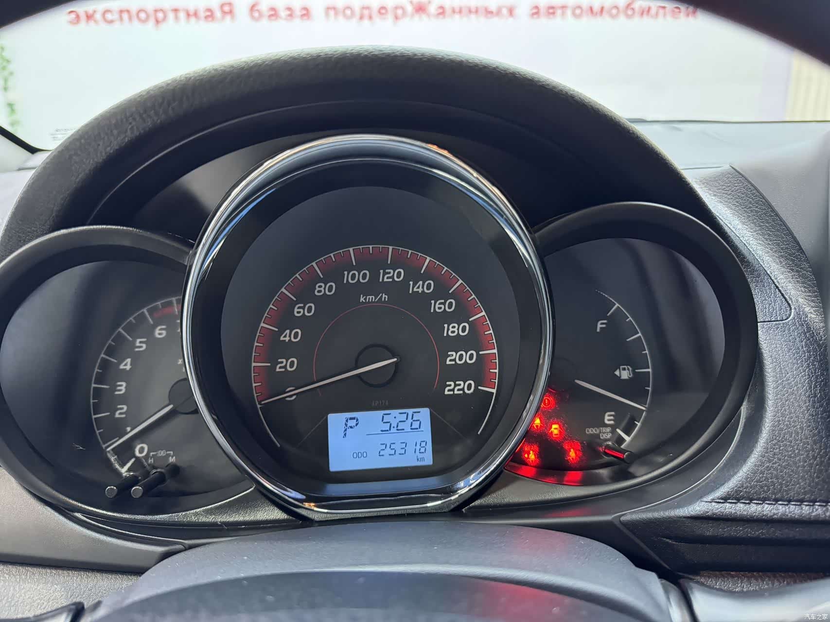 Toyota FS, 2021 7