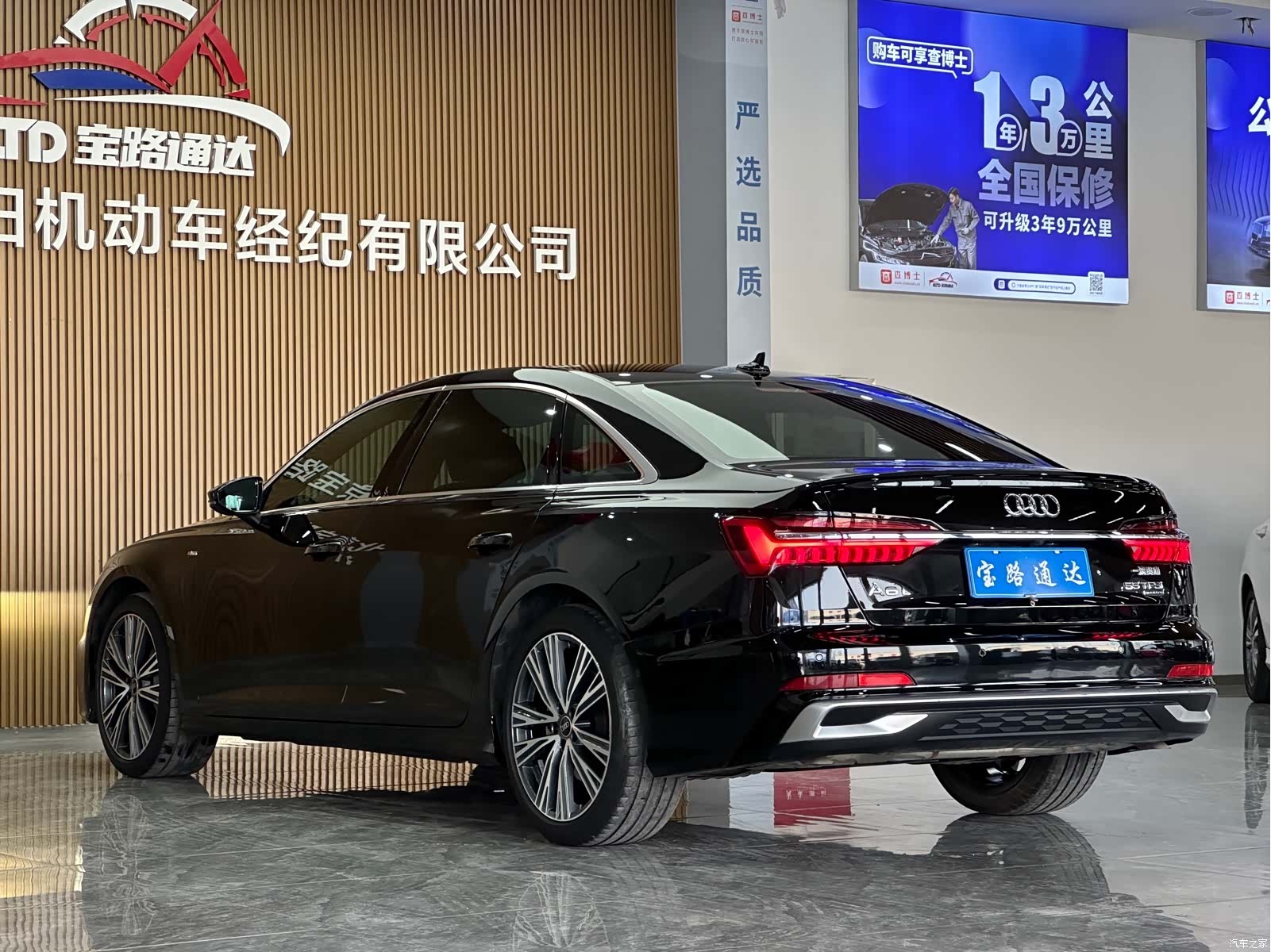 Audi A6L, 2023 4