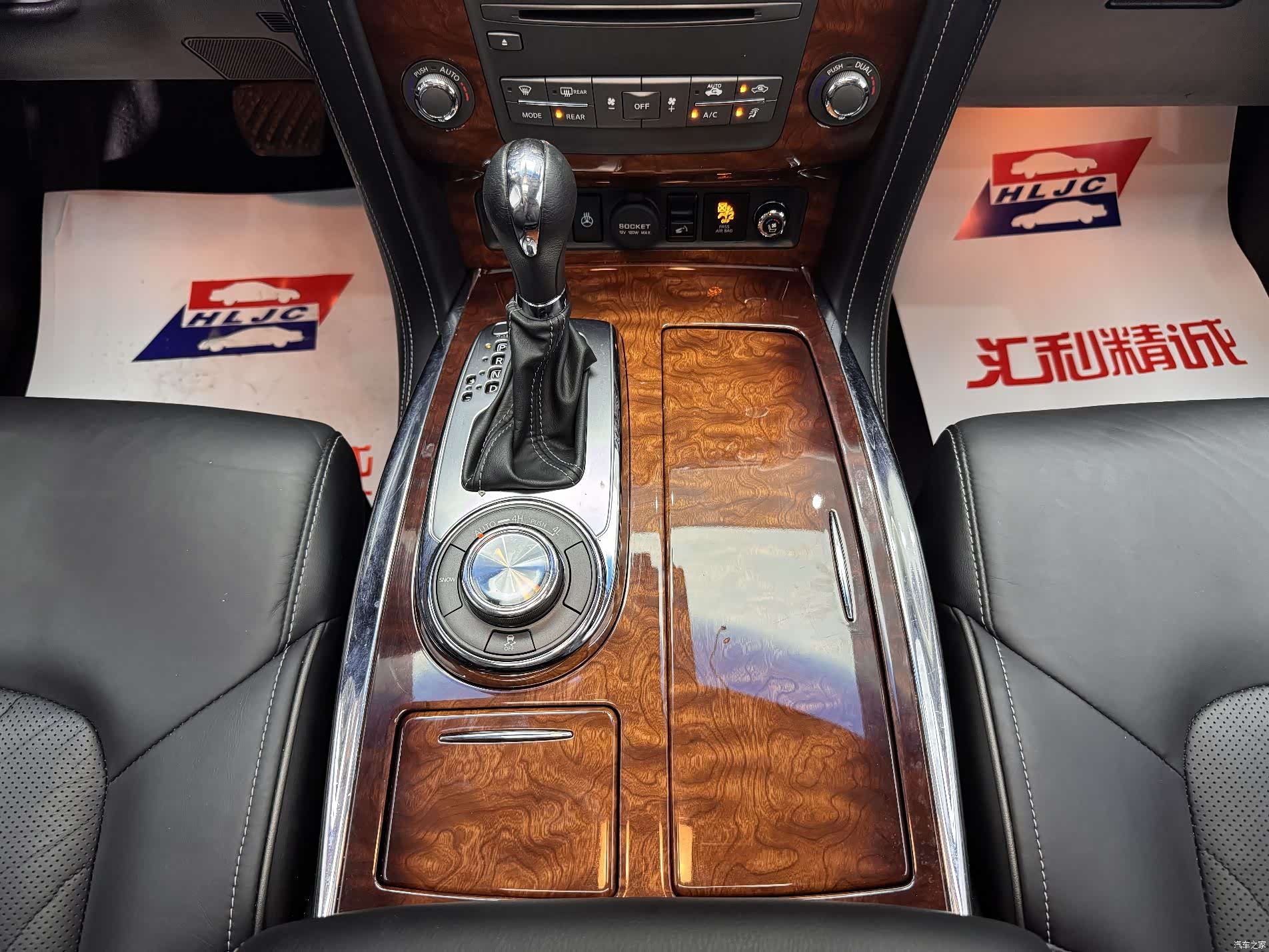 Infiniti QX80, 2018 14