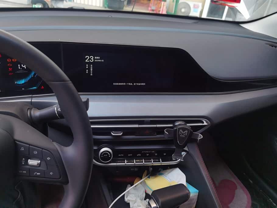 Changan Yidong