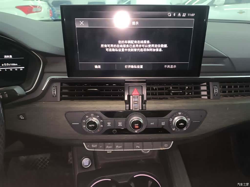 Audi A4L, 2022 13