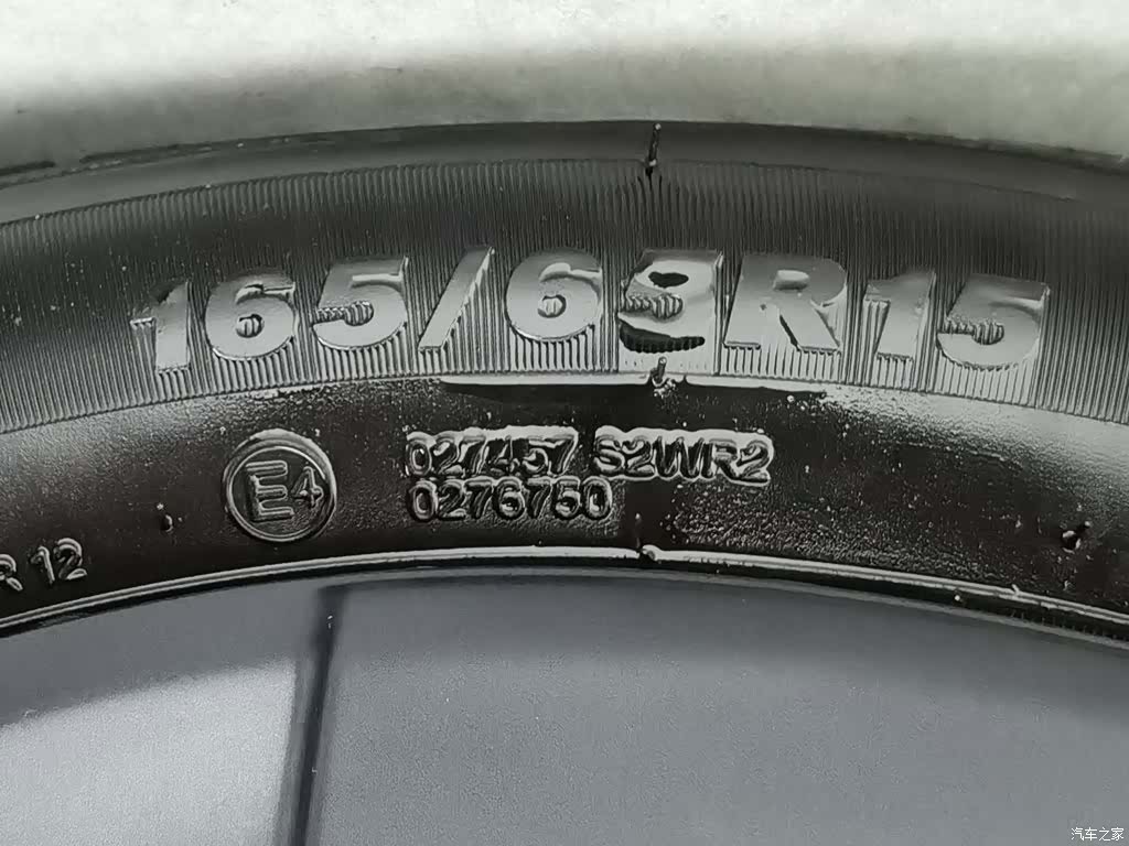 BYD Seagull, 2024 24