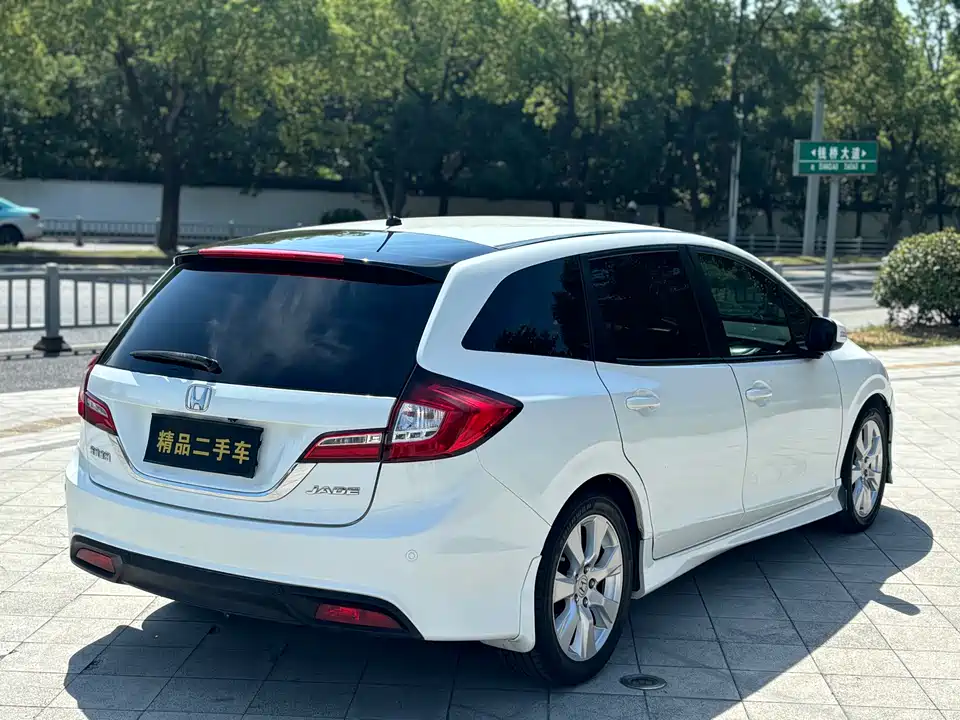 Honda Jade