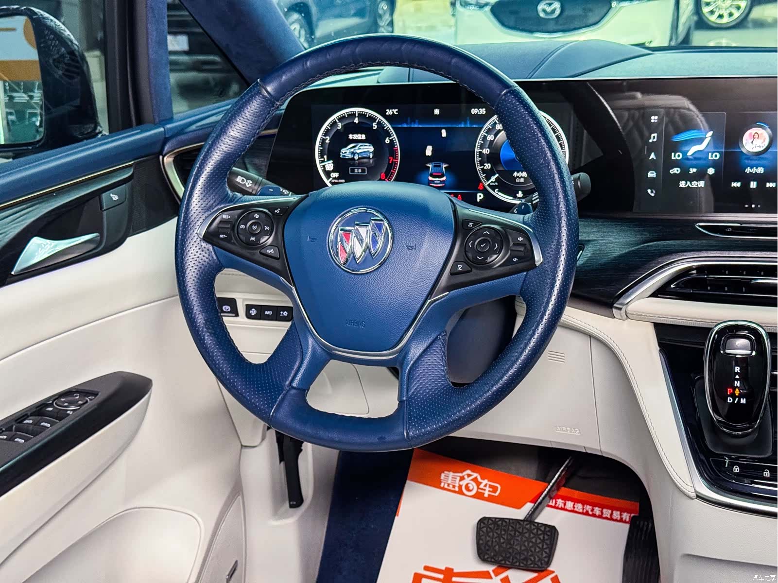 Buick GL8, 2021 16