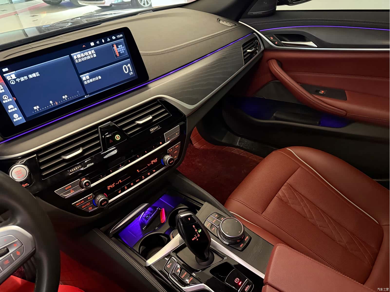 BMW 5 Series, 2022 13