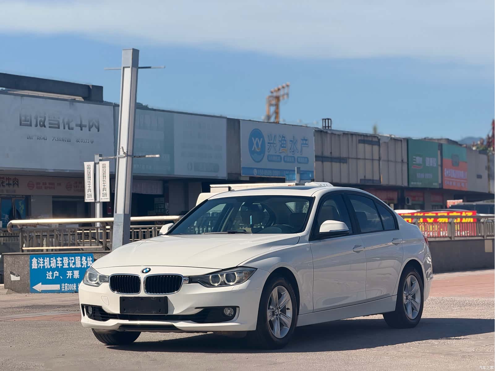 BMW 3 Series