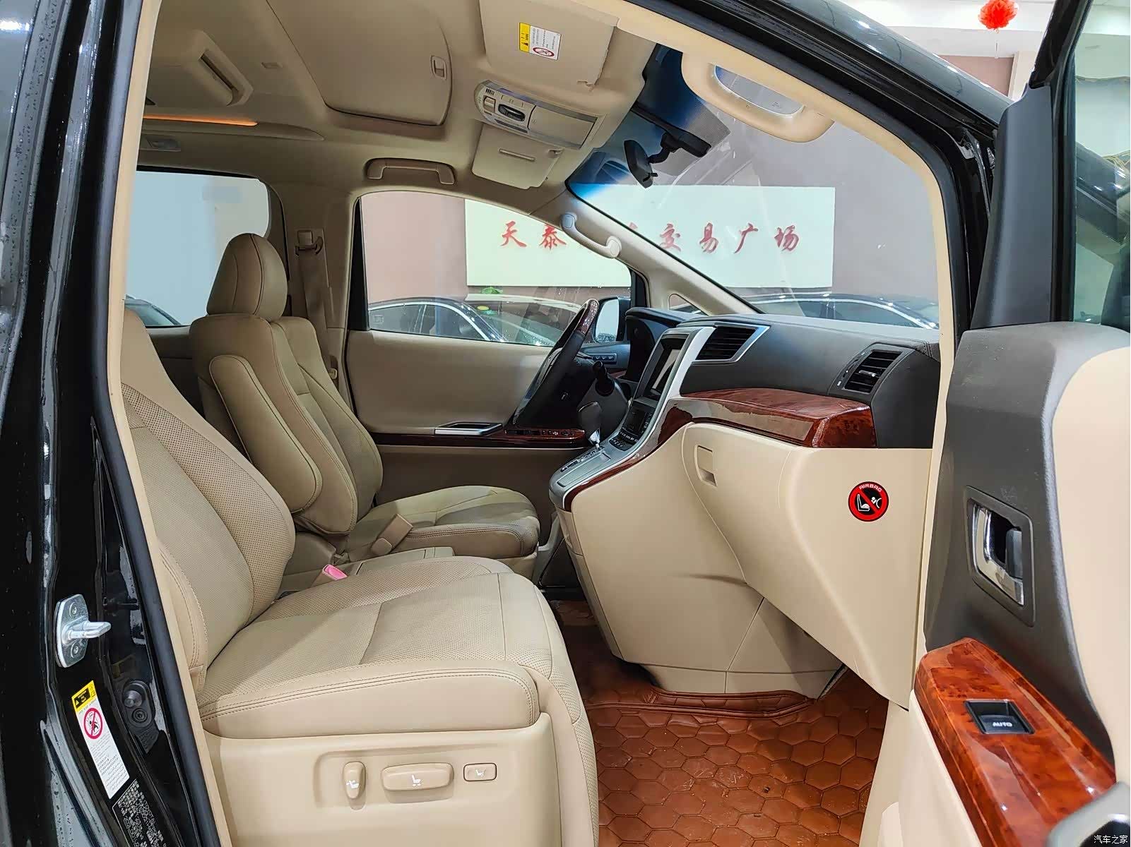Toyota Alphard, 2011 9