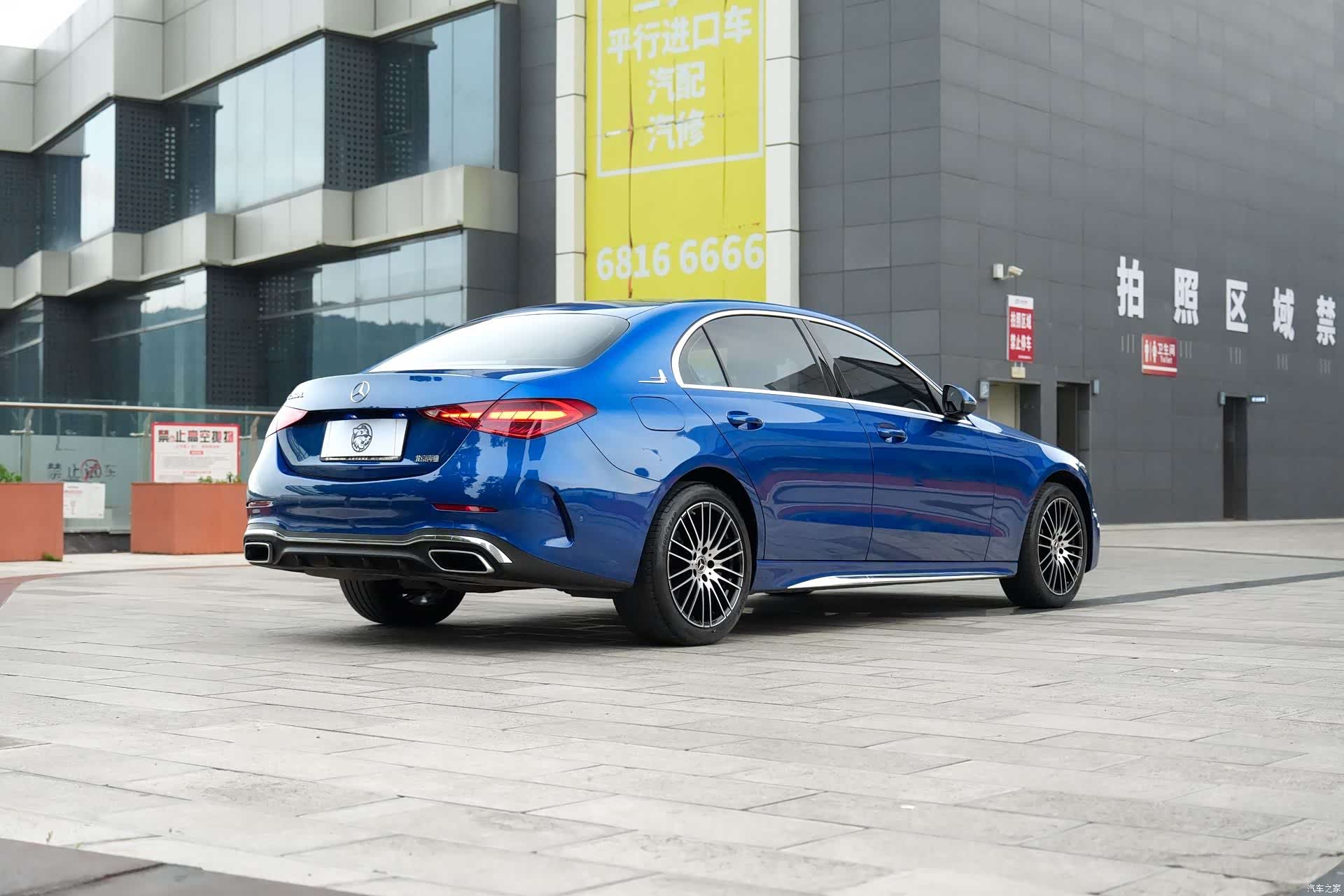 Mercedes-Benz C-Class, 2022 7