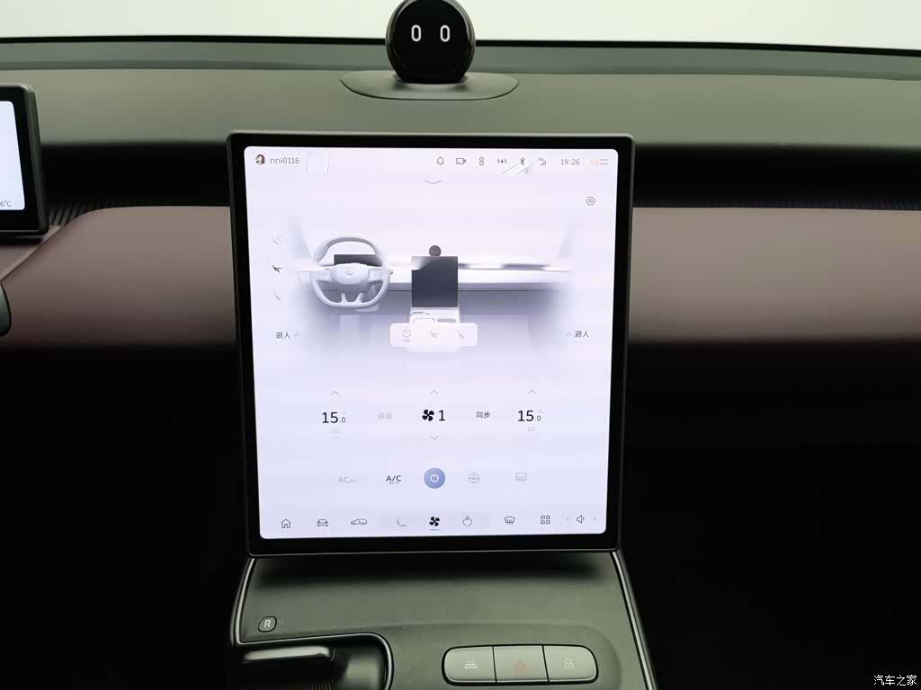 NIO ET5, 2024 12