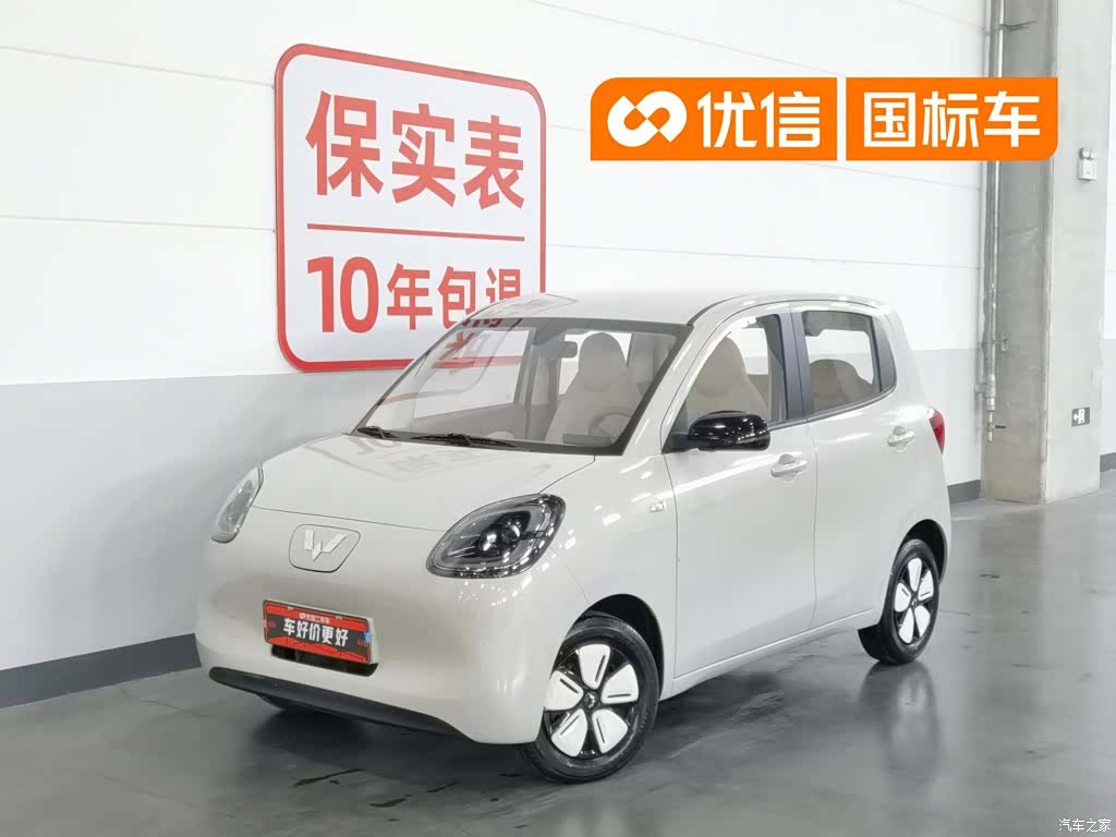 Wuling MINIEV, 2025 1