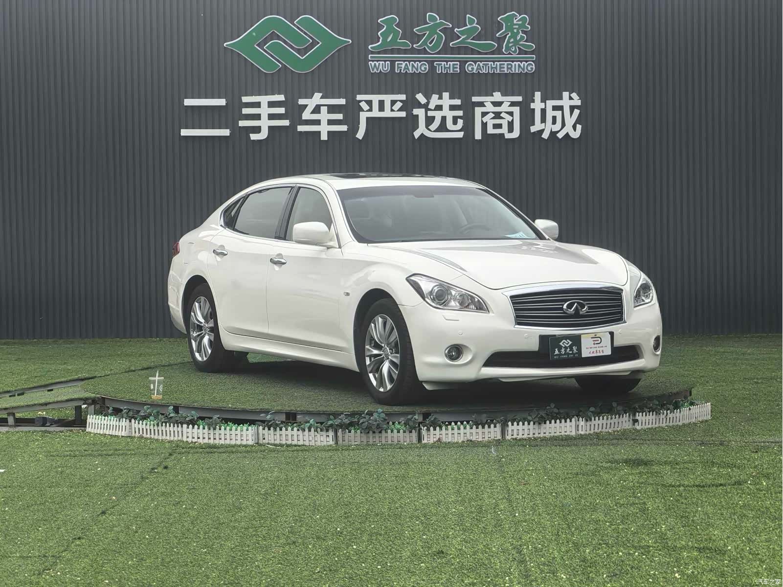 Infiniti M25L, 2013 3