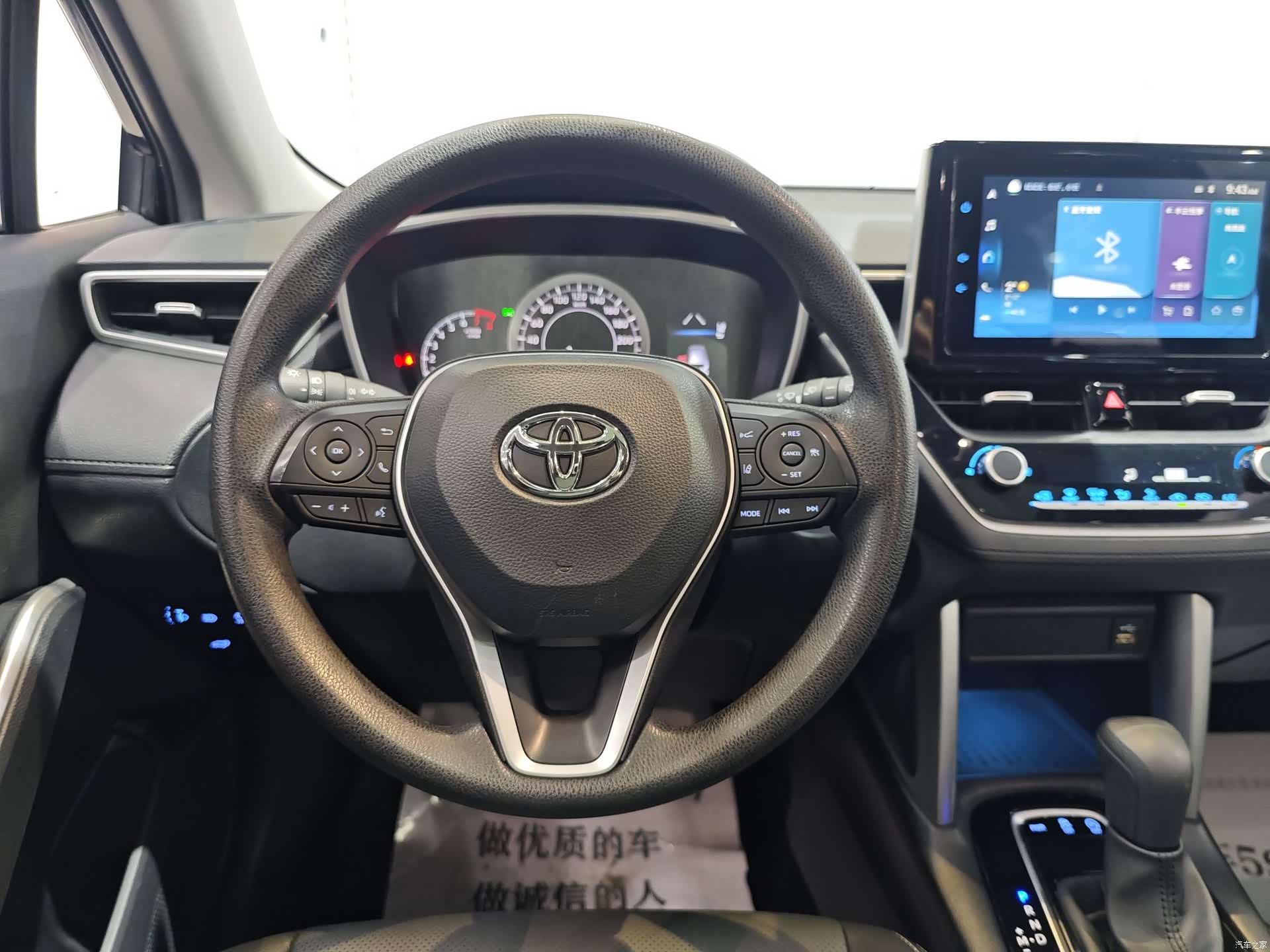 Toyota Frontlander, 2023 11