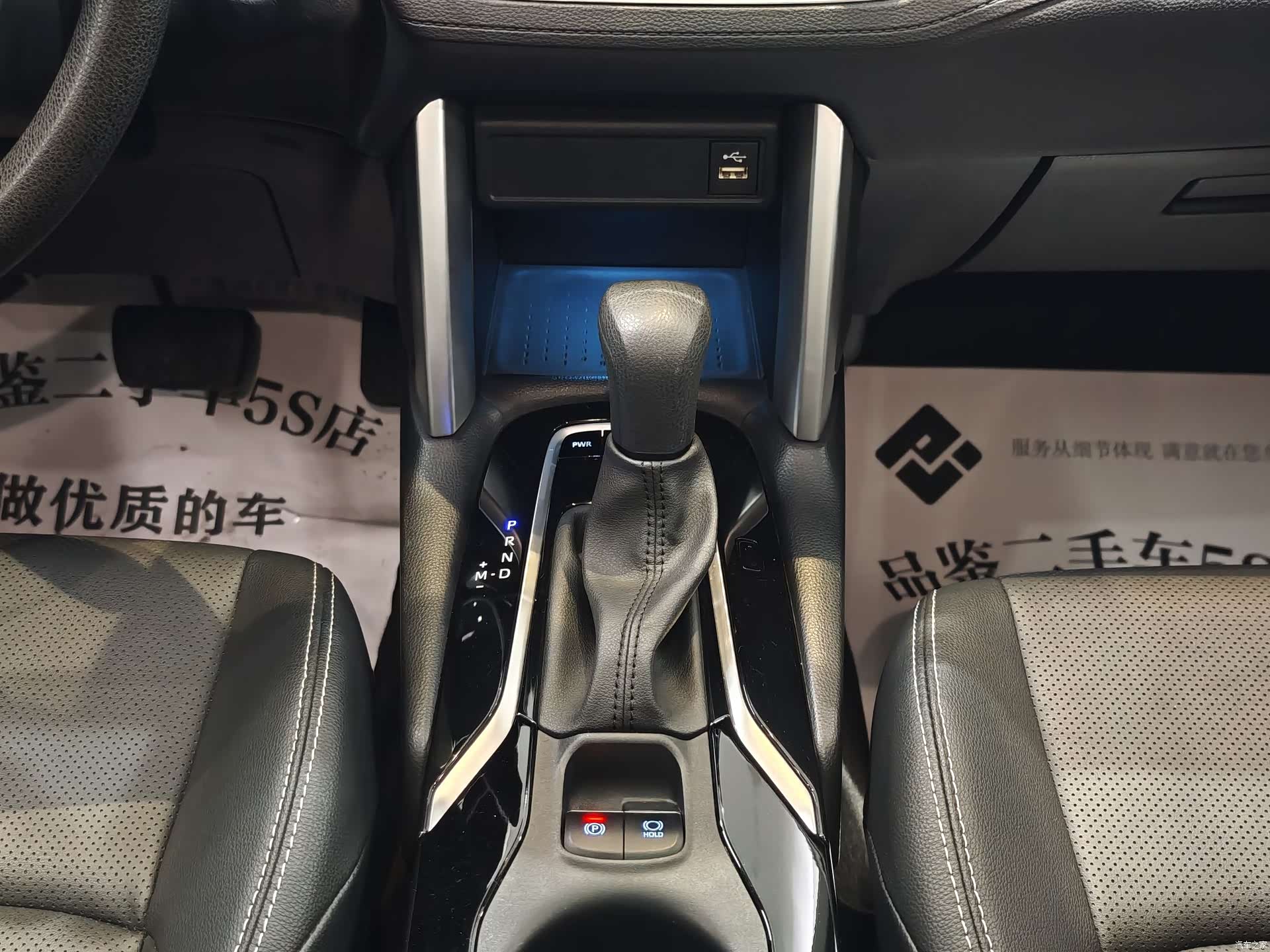 Toyota Frontlander, 2023 10