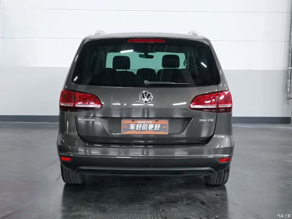 Volkswagen Xia, 2016 4