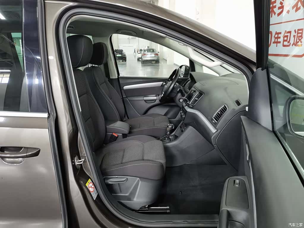 Volkswagen Xia, 2016 23