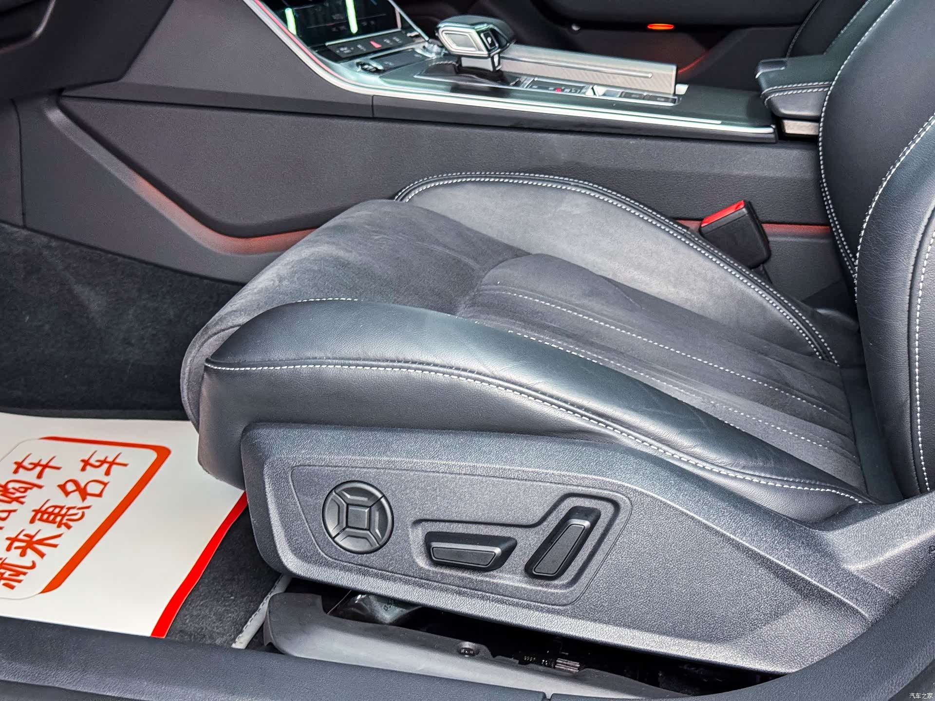 Audi A7L, 2023 6