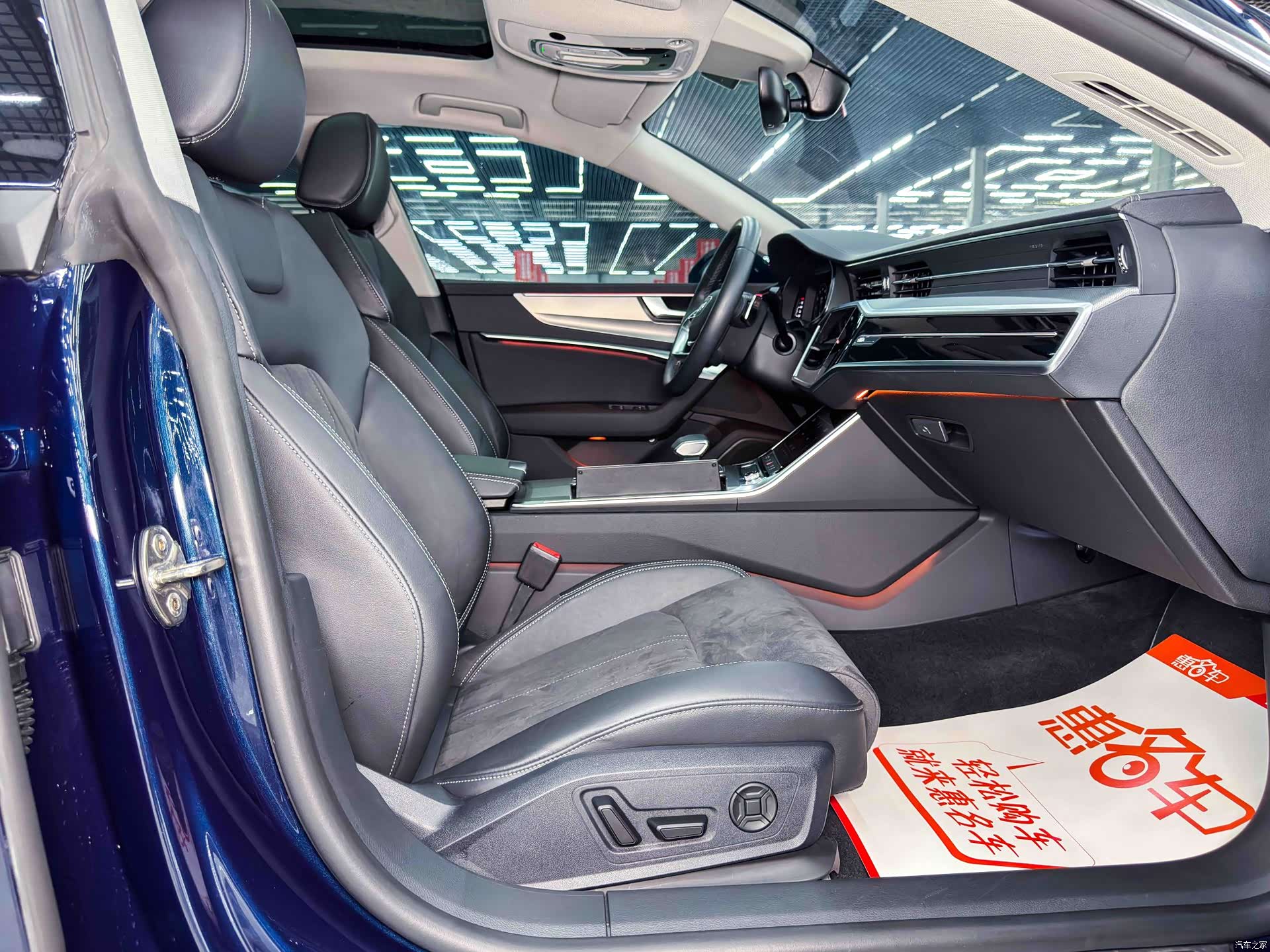 Audi A7L, 2023 14