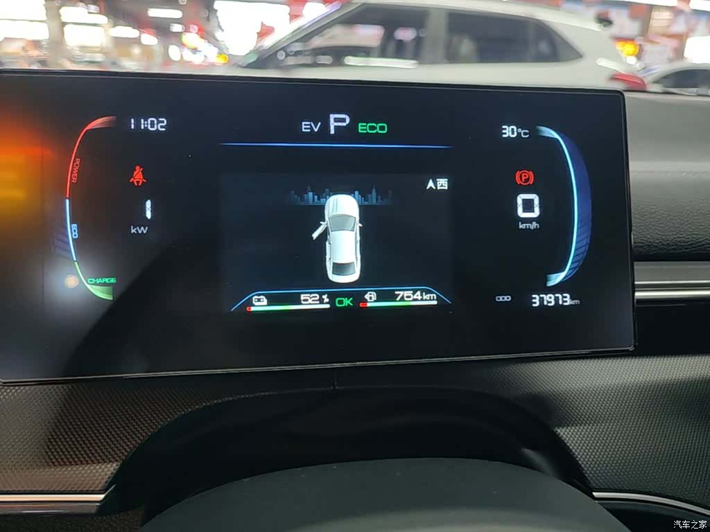 BYD Destroyer 05, 2024 12