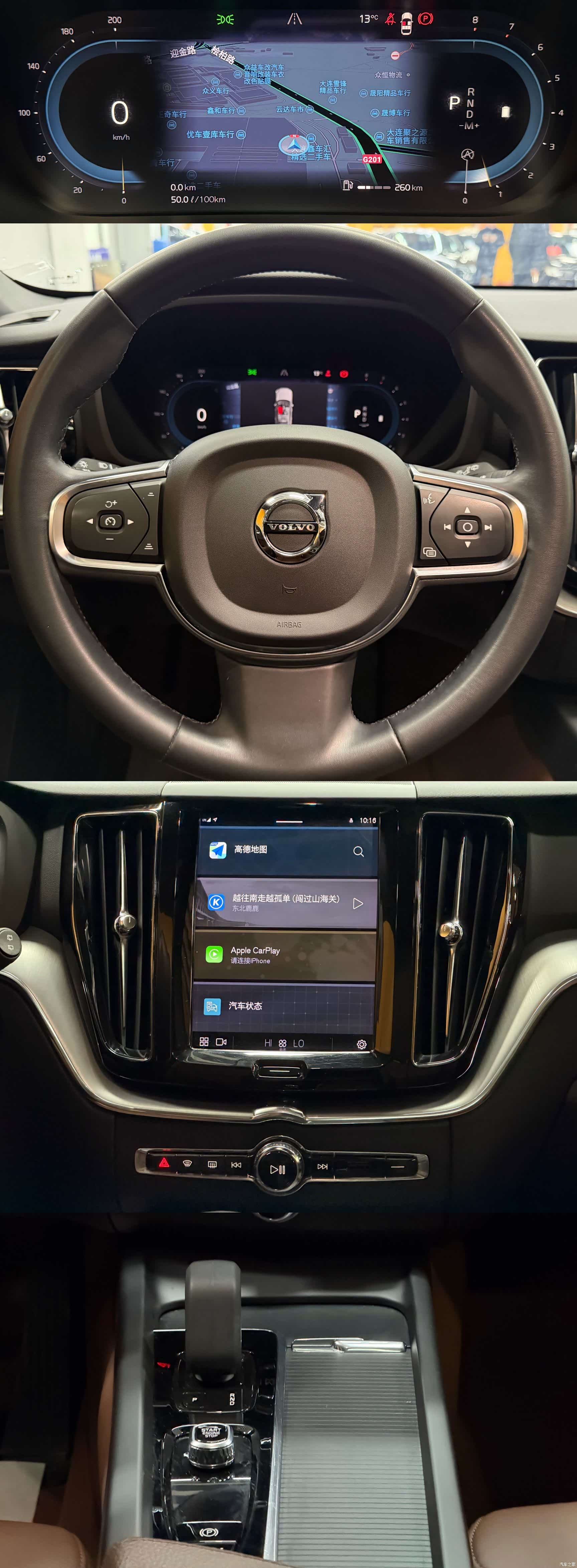 Volvo XC60, 2021 9