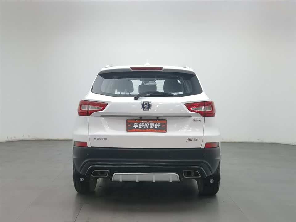 Changan CS75