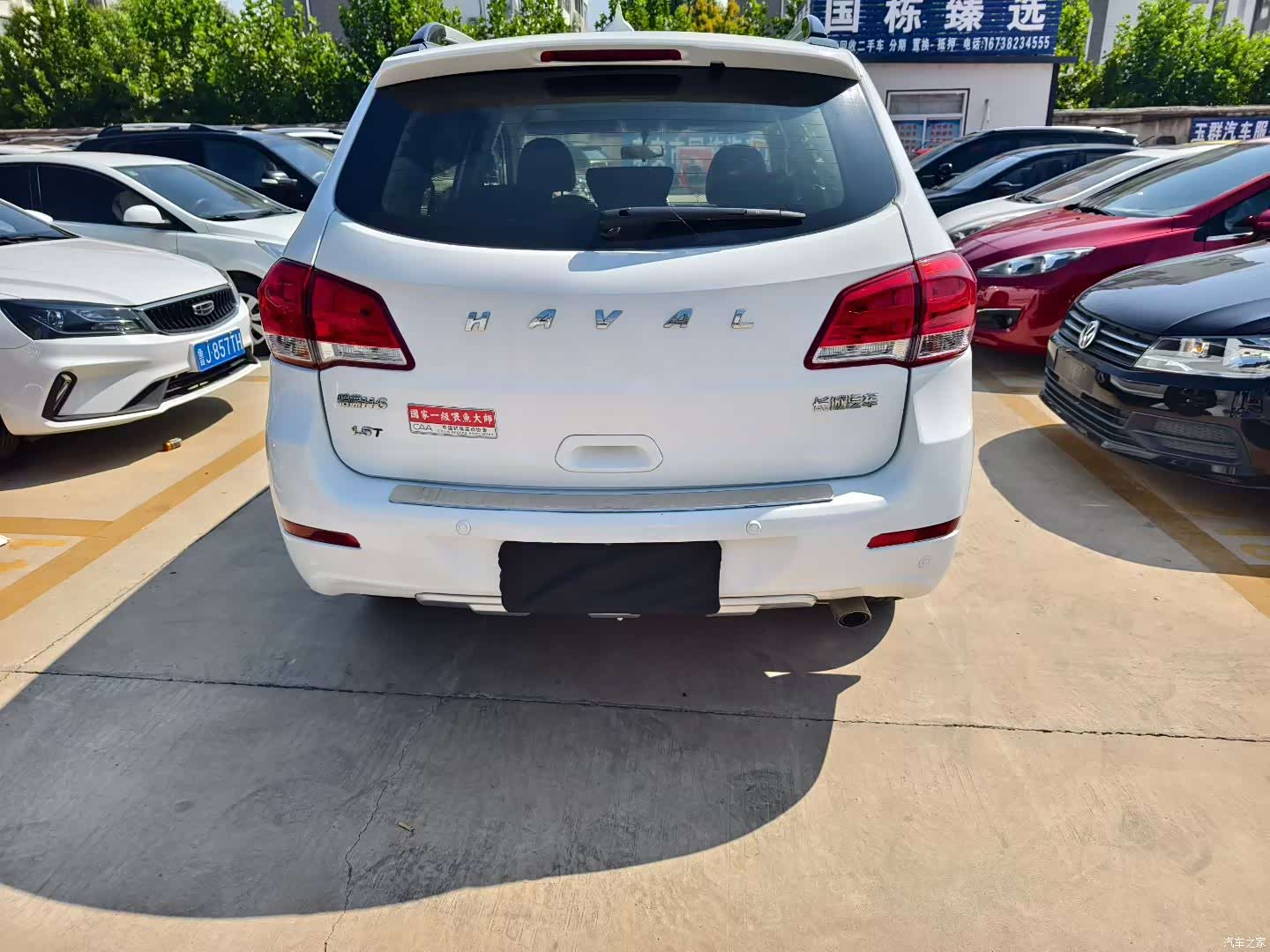 Haval H6, 2017 6