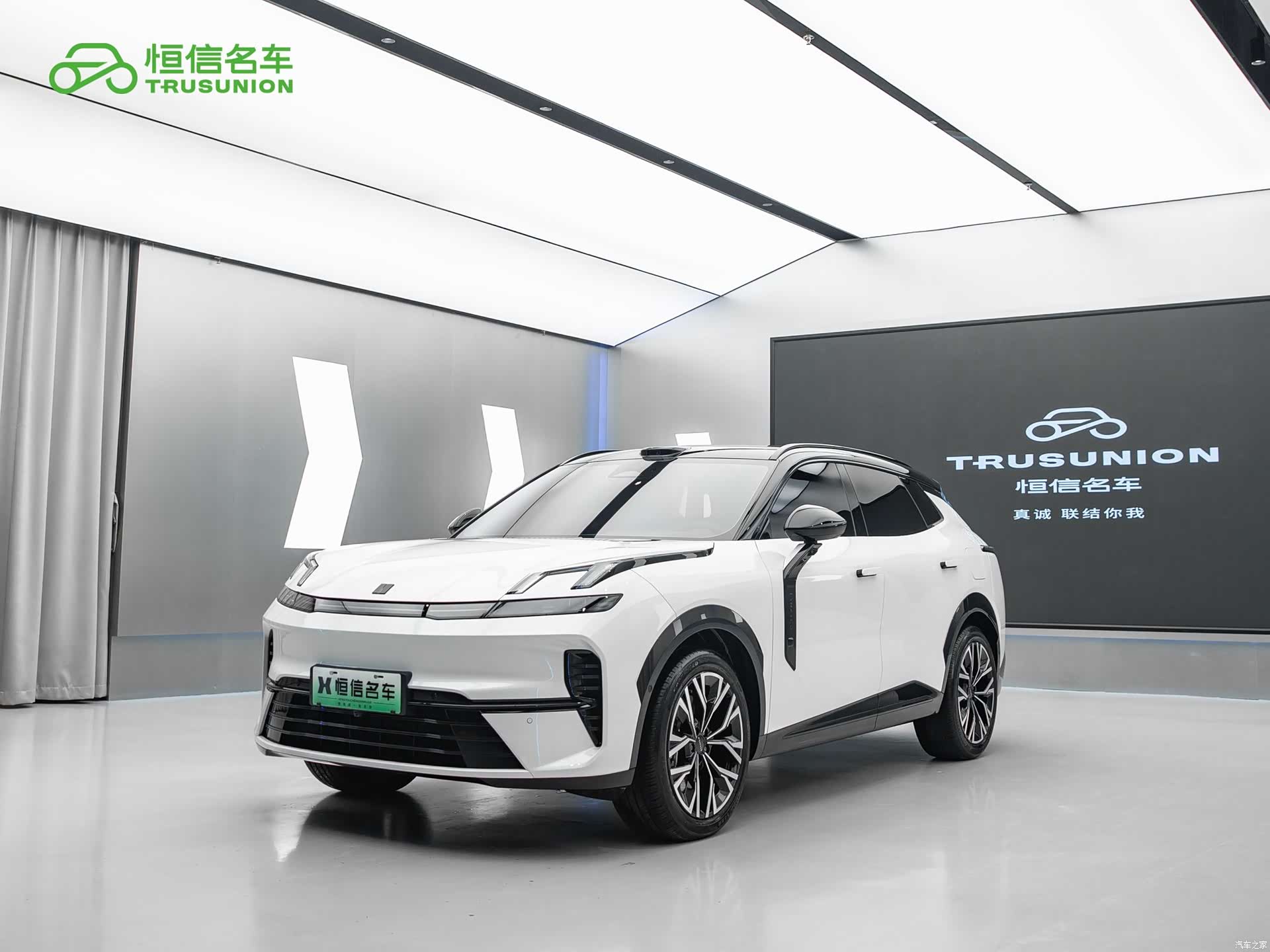 Lynk & Co 02