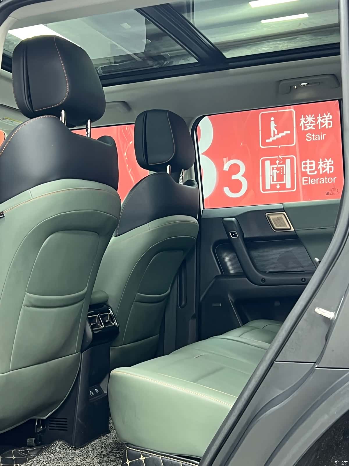 Chery iCAR, 2024 4
