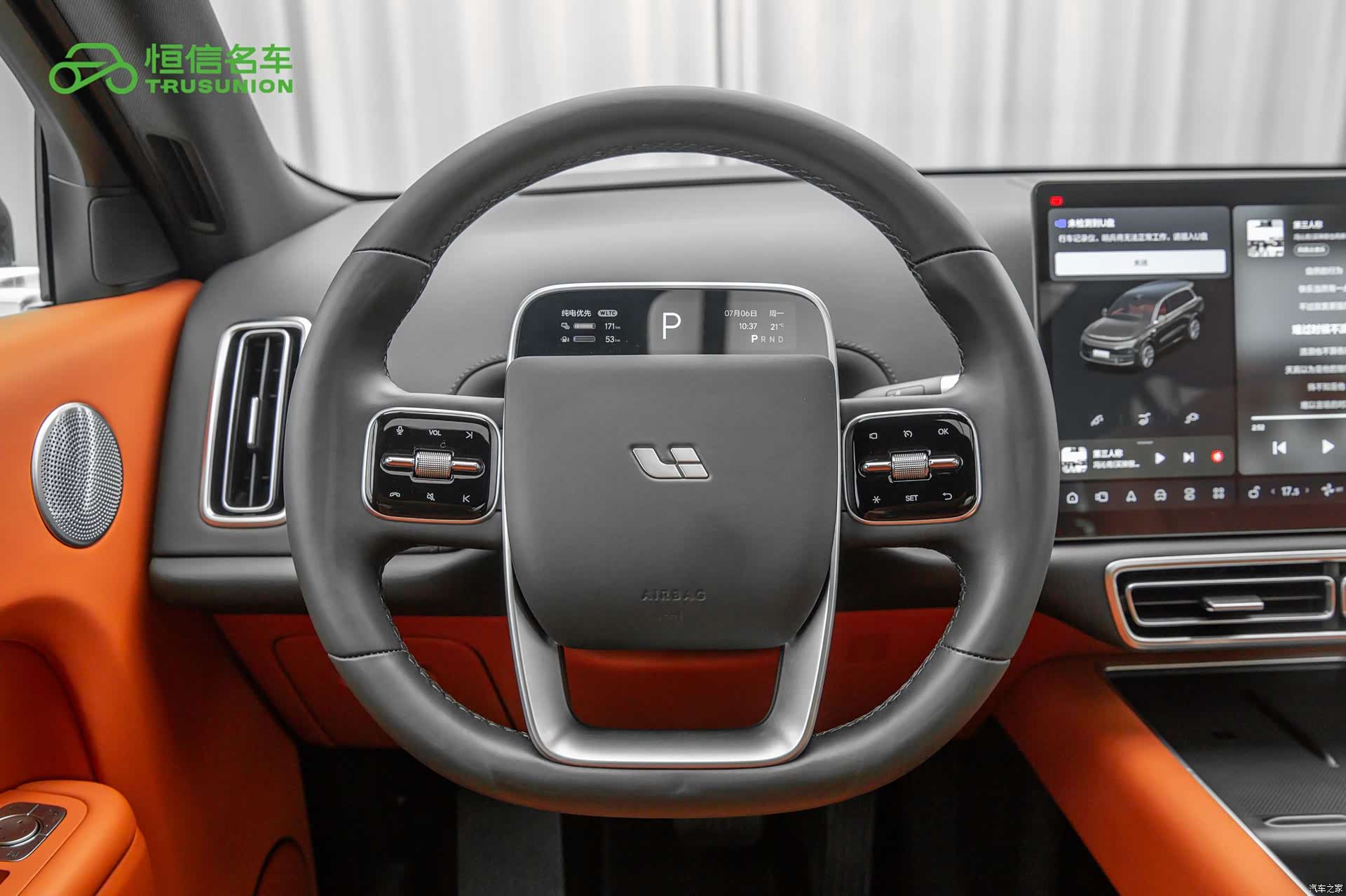 Li Auto L9, 2024 19