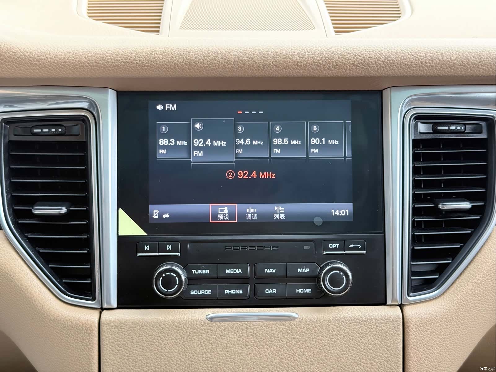 Porsche Macan, 2016 12