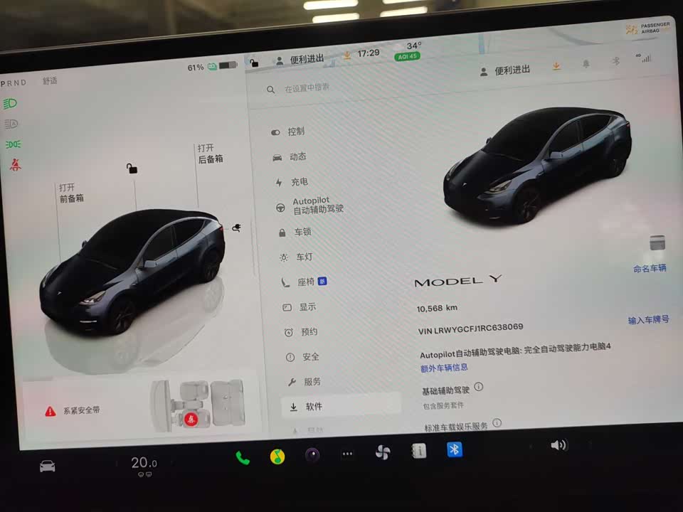Tesla Model Y Tesla Model Y
