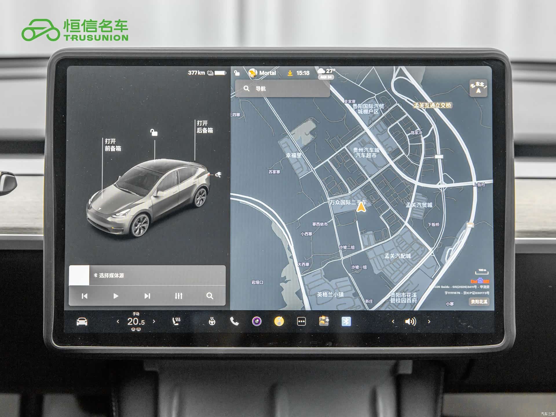 Tesla Model Y, 2022 20