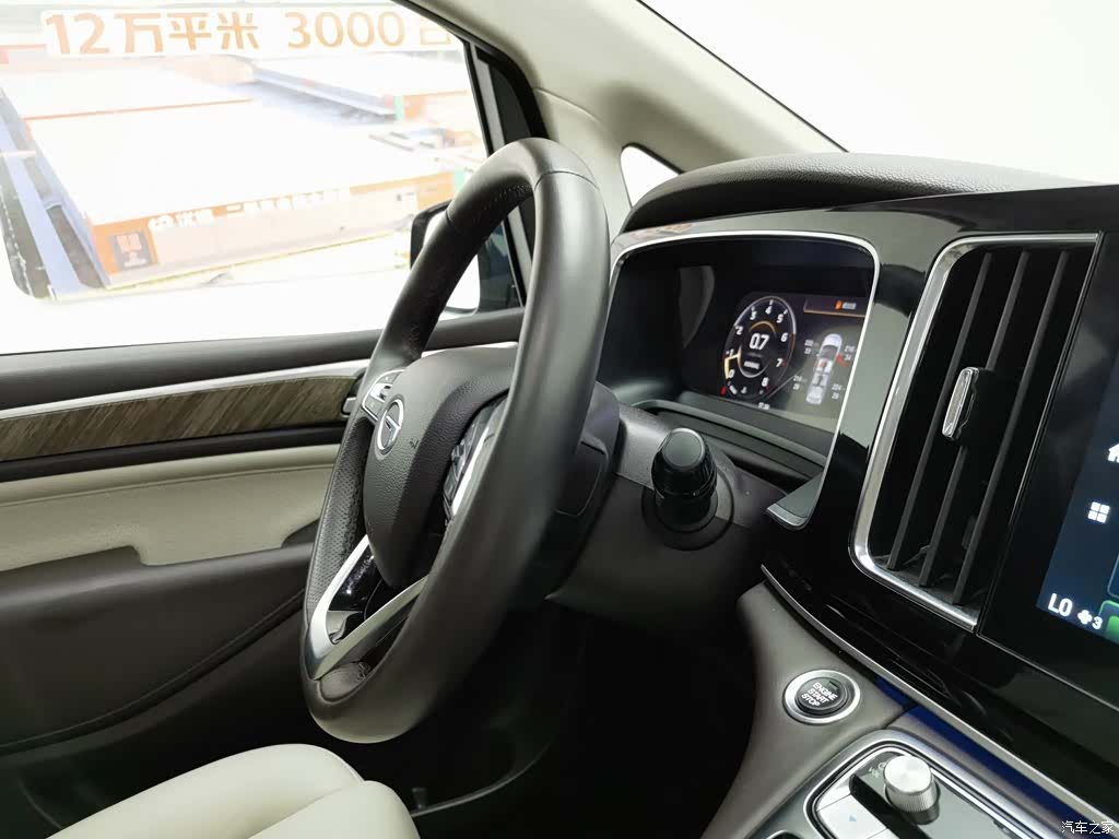 Trumpchi M8, 2021 22