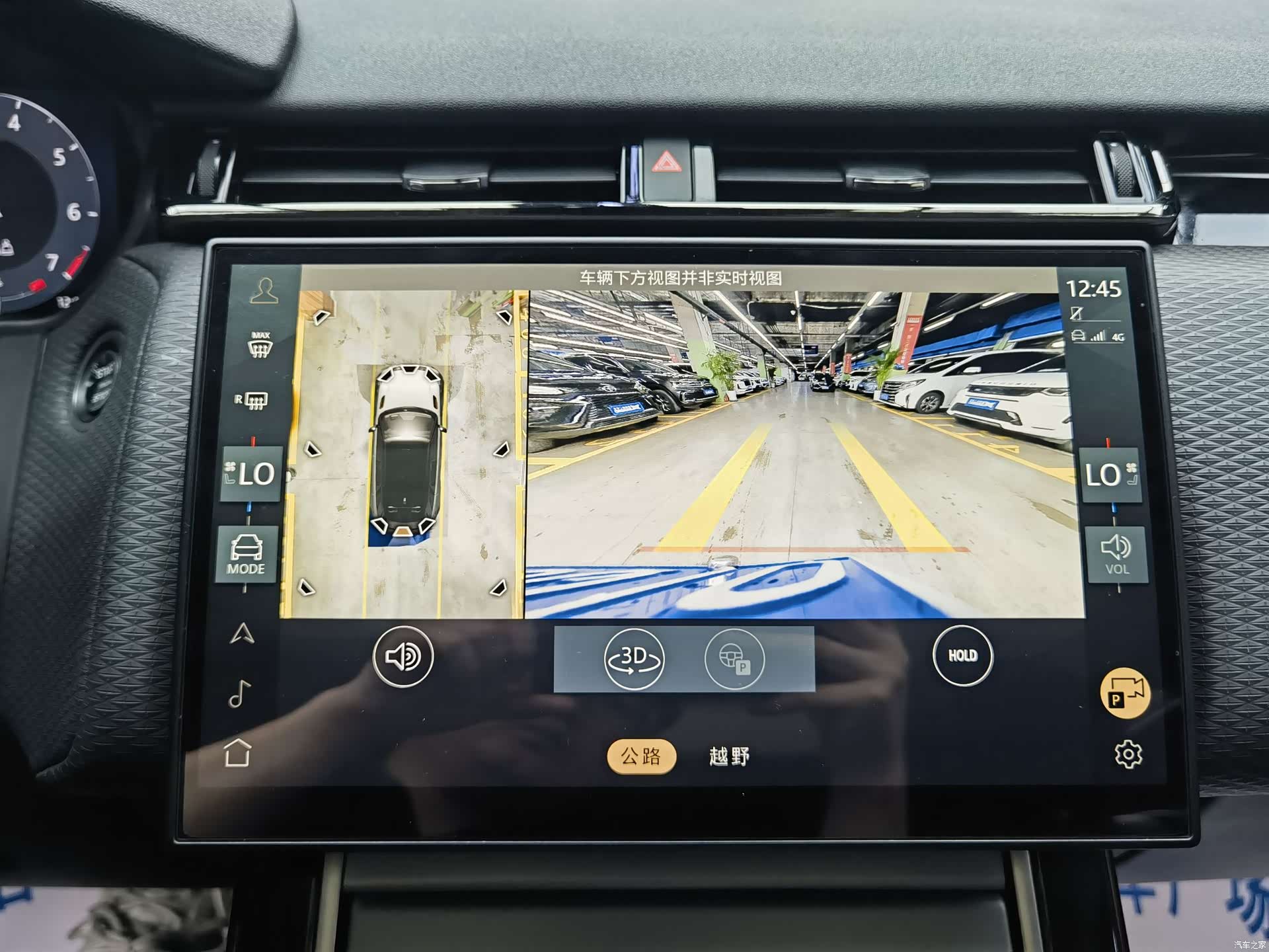 Land Rover Range Rover, 2024 11