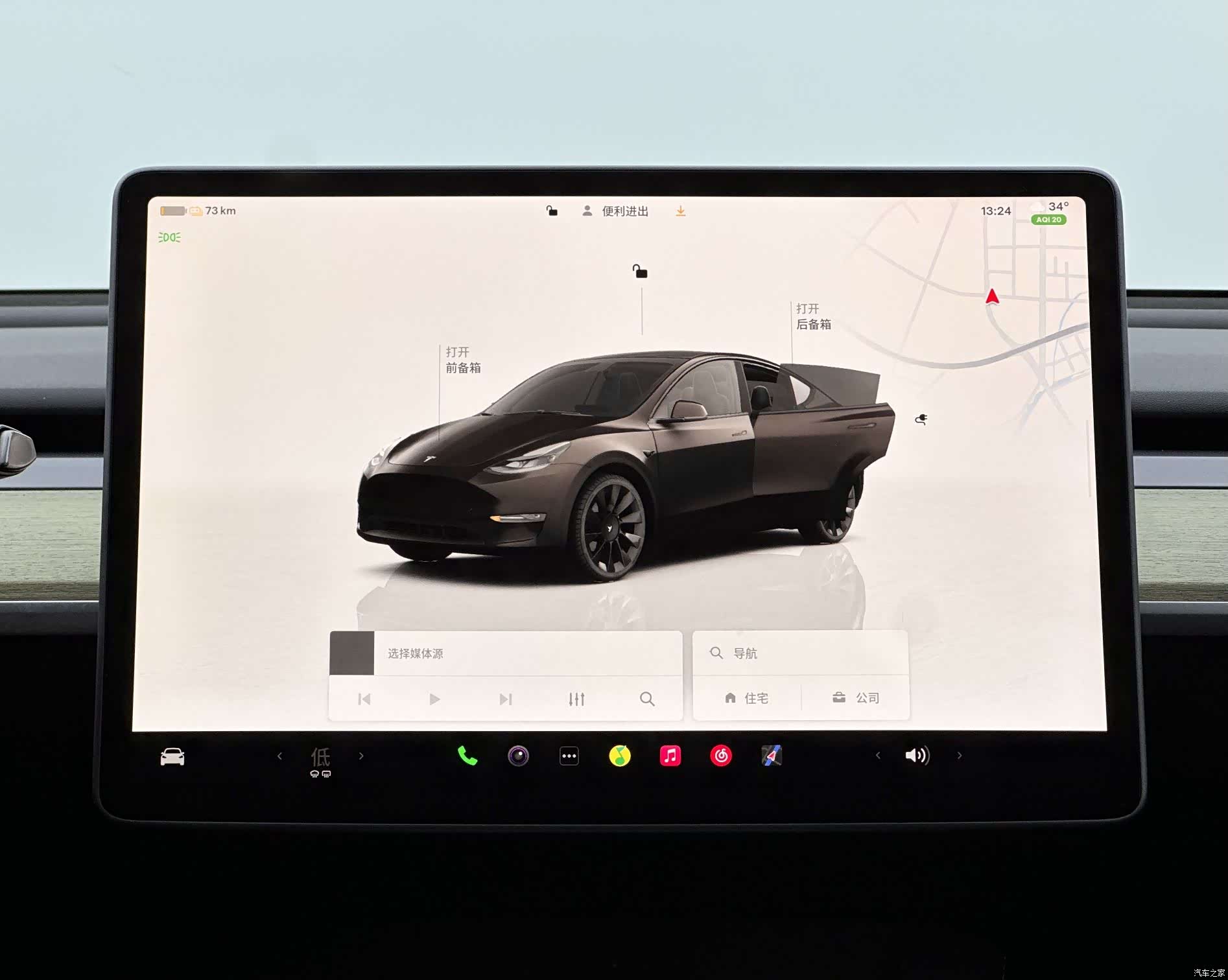 Tesla Model Y, 2023 9