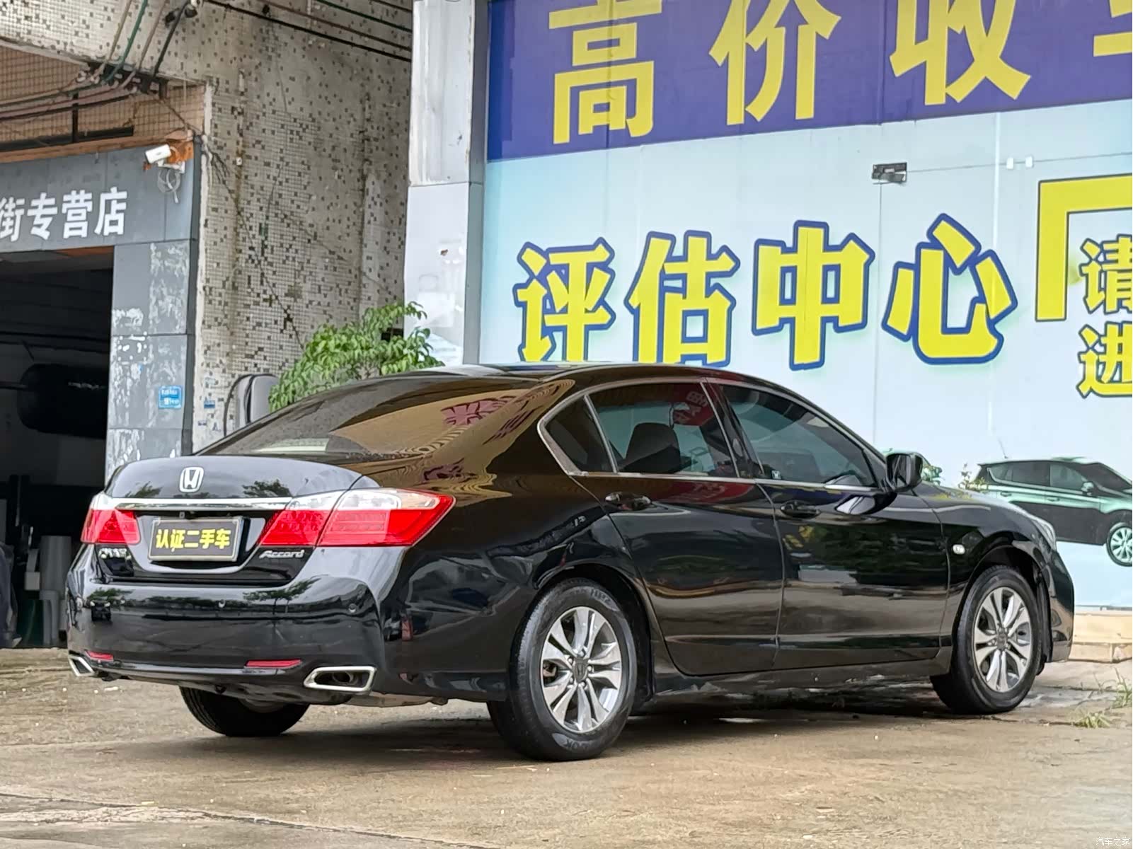 Honda Accord, 2016 16