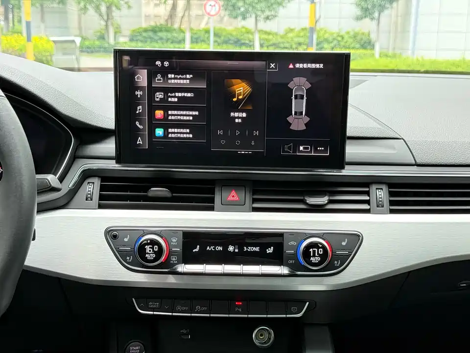 Audi A4L