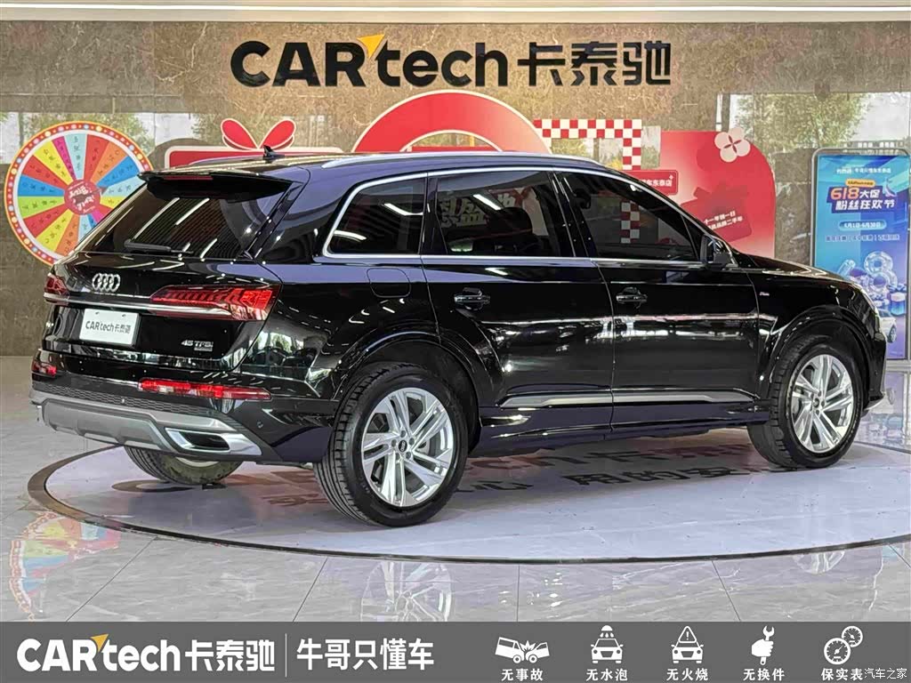 Audi Q7, 2024 4