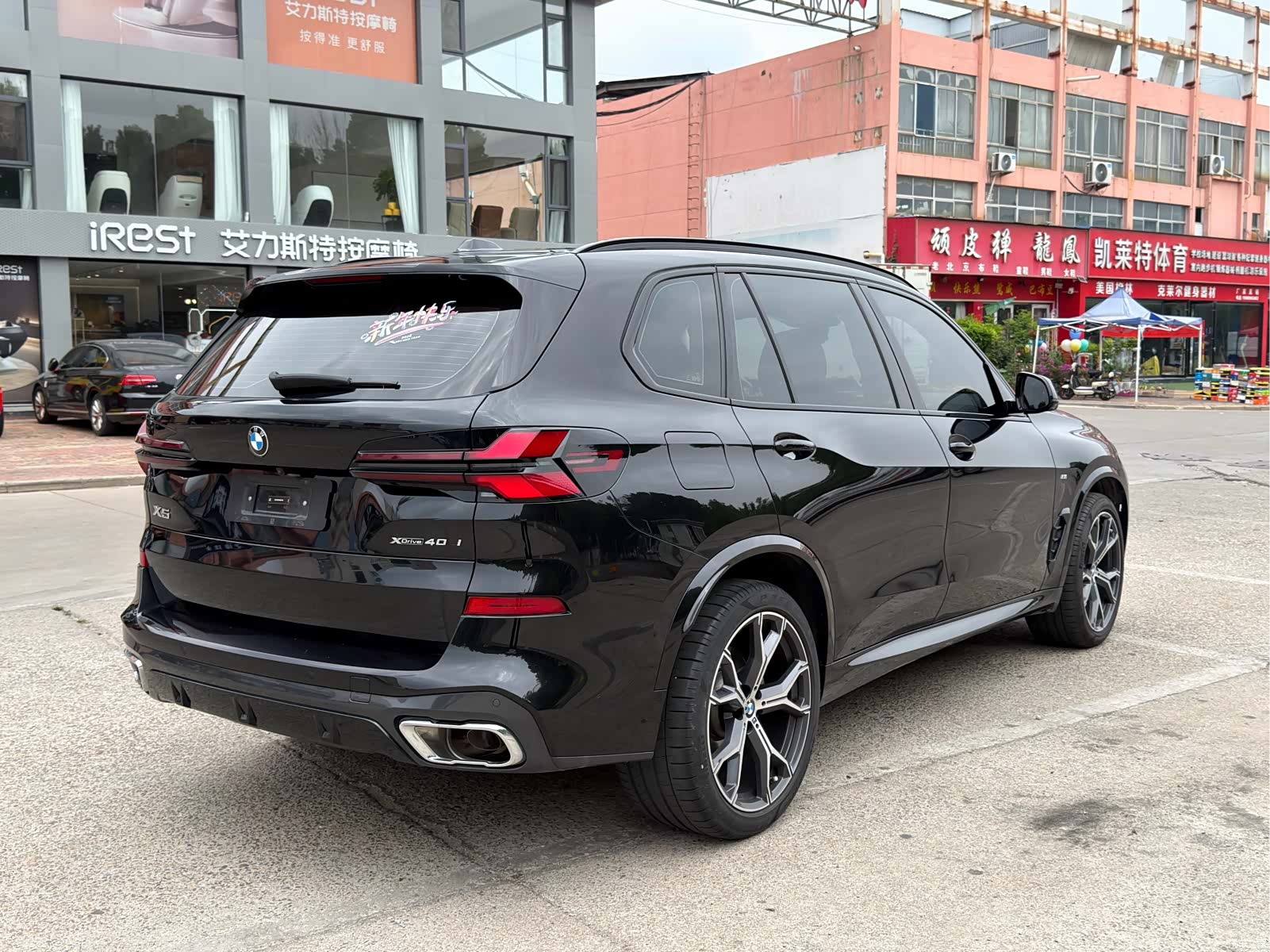 BMW X5, 2024 17