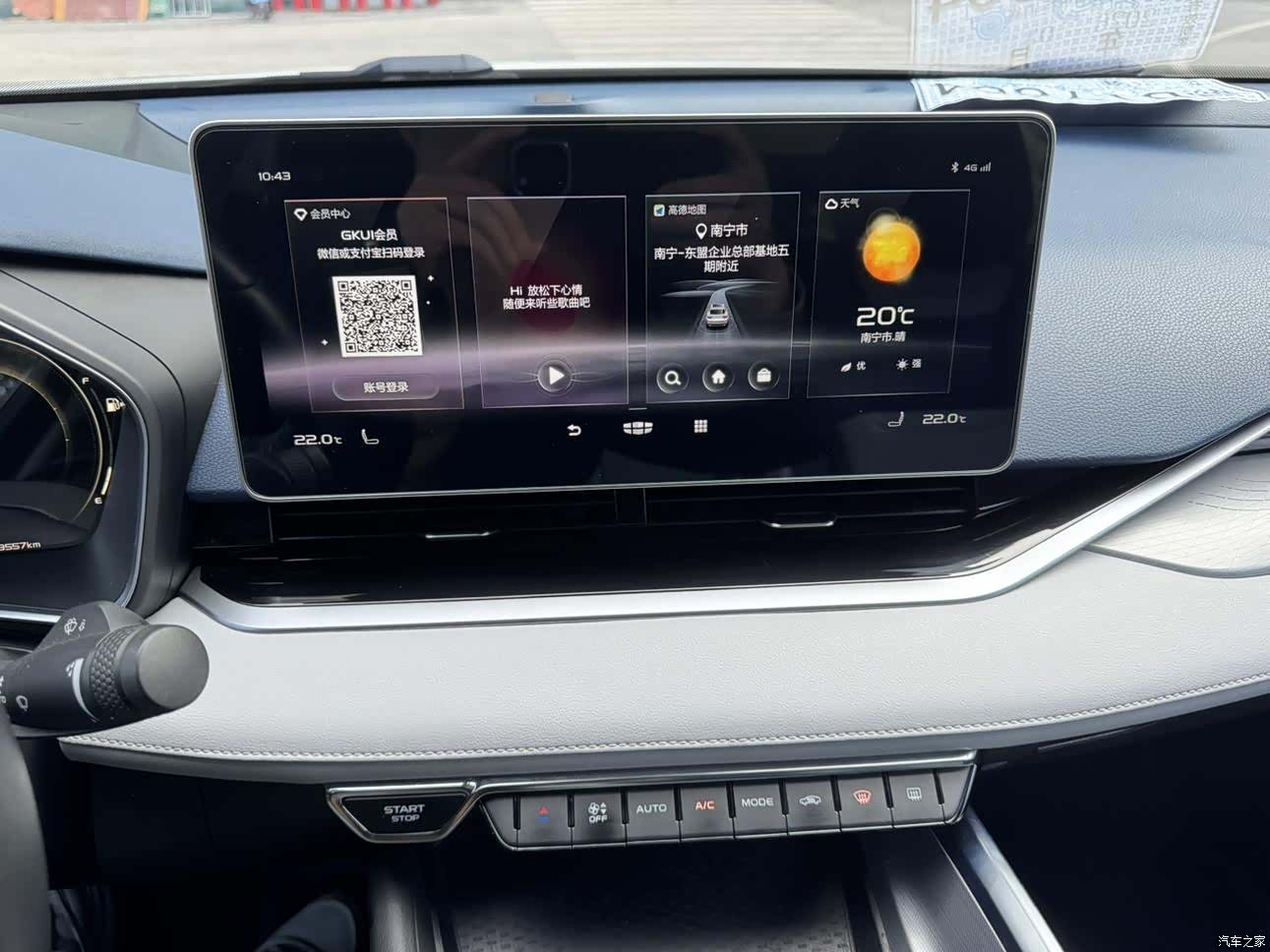 Geely Preface, 2021 19
