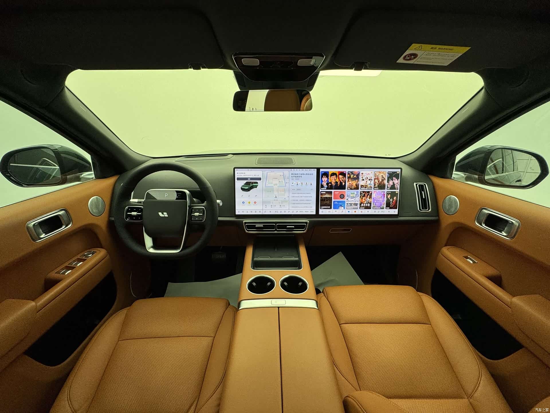 Li Auto L9, 2022 16