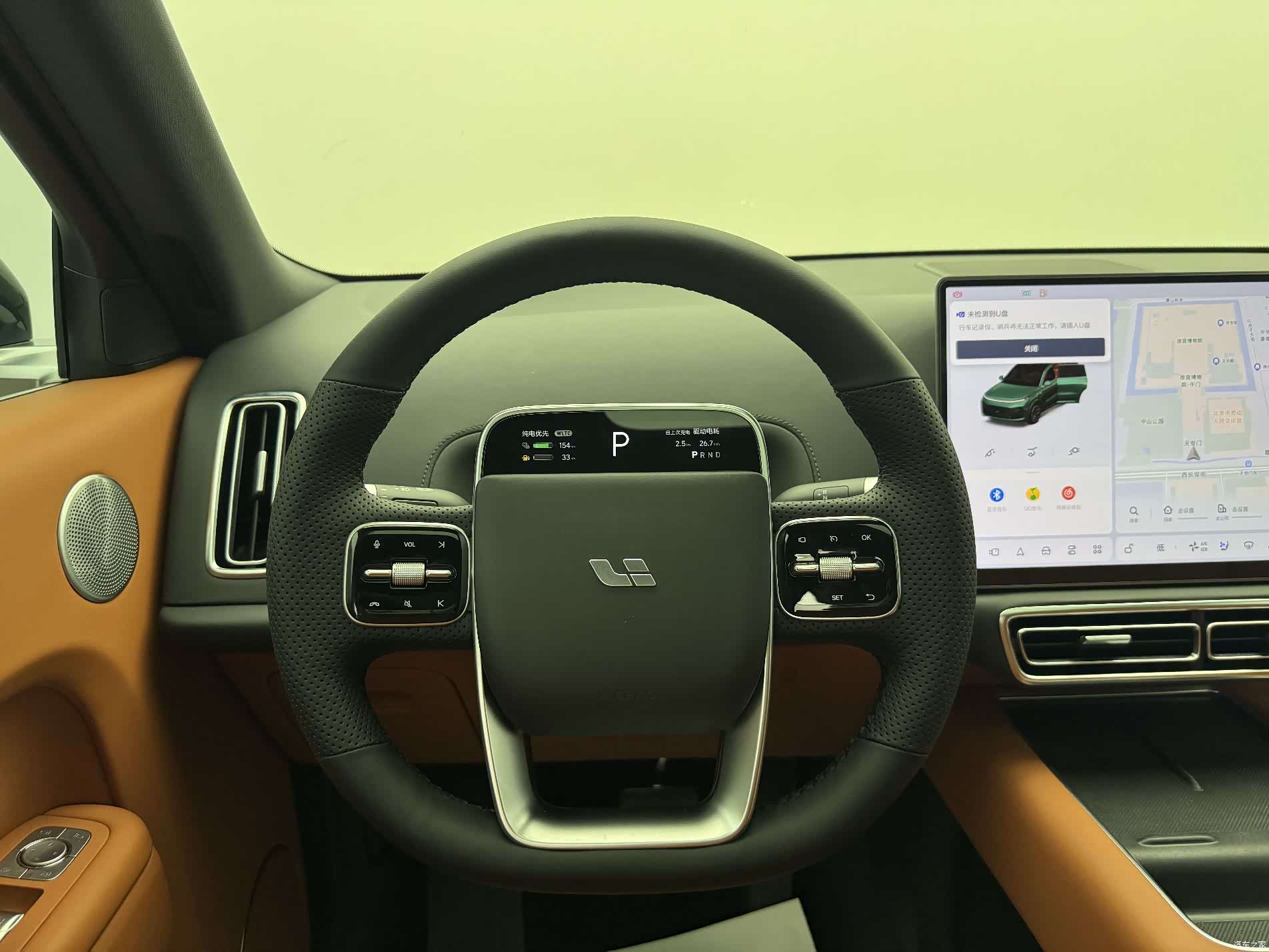 Li Auto L9, 2022 12
