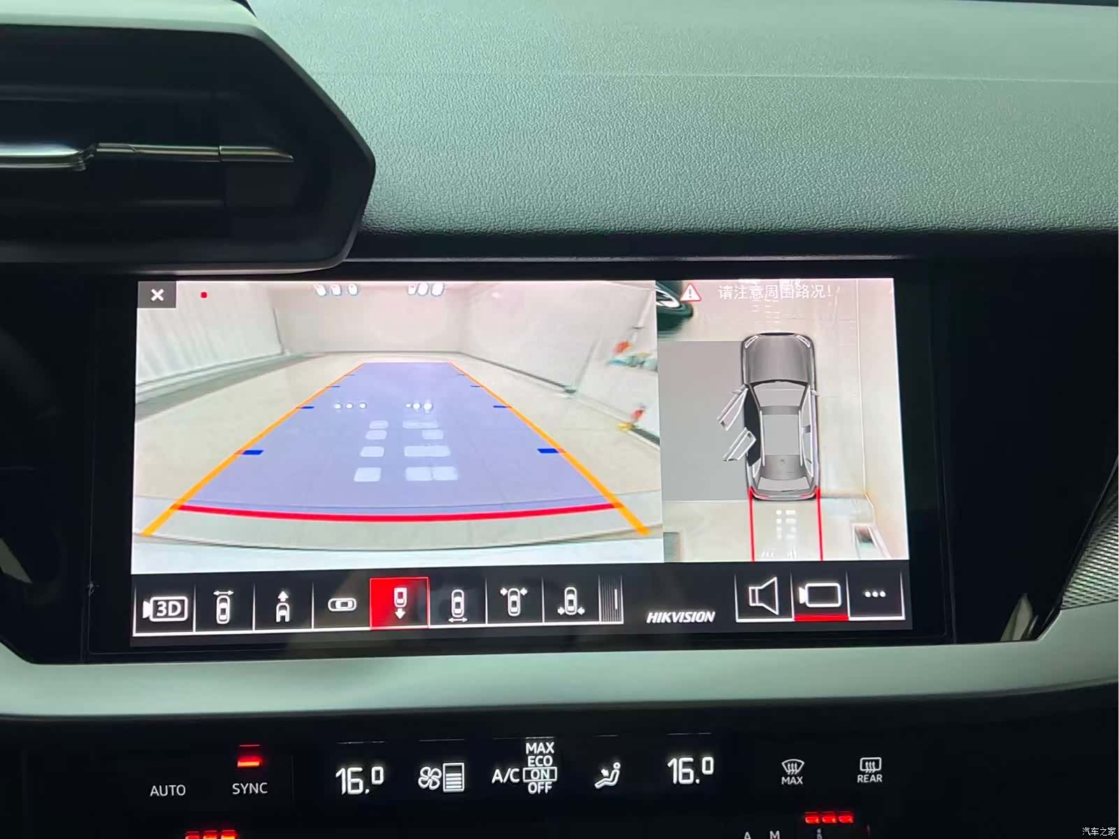 Audi A3, 2023 17