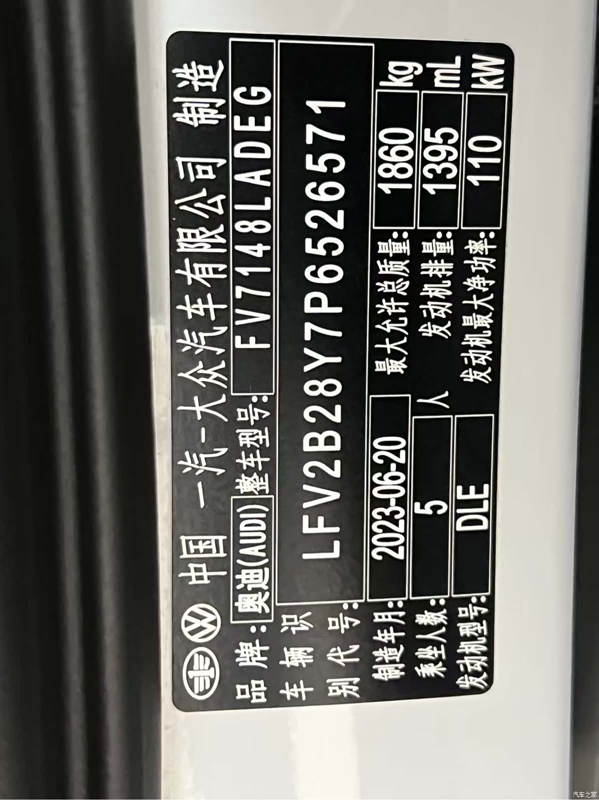 Audi A3, 2023 21