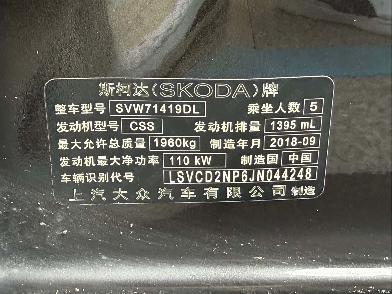Skoda Superb, 2019 13