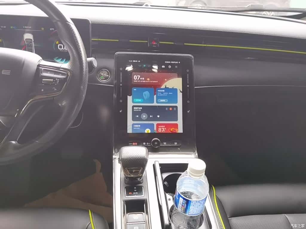 Roewe RX5, 2021 13