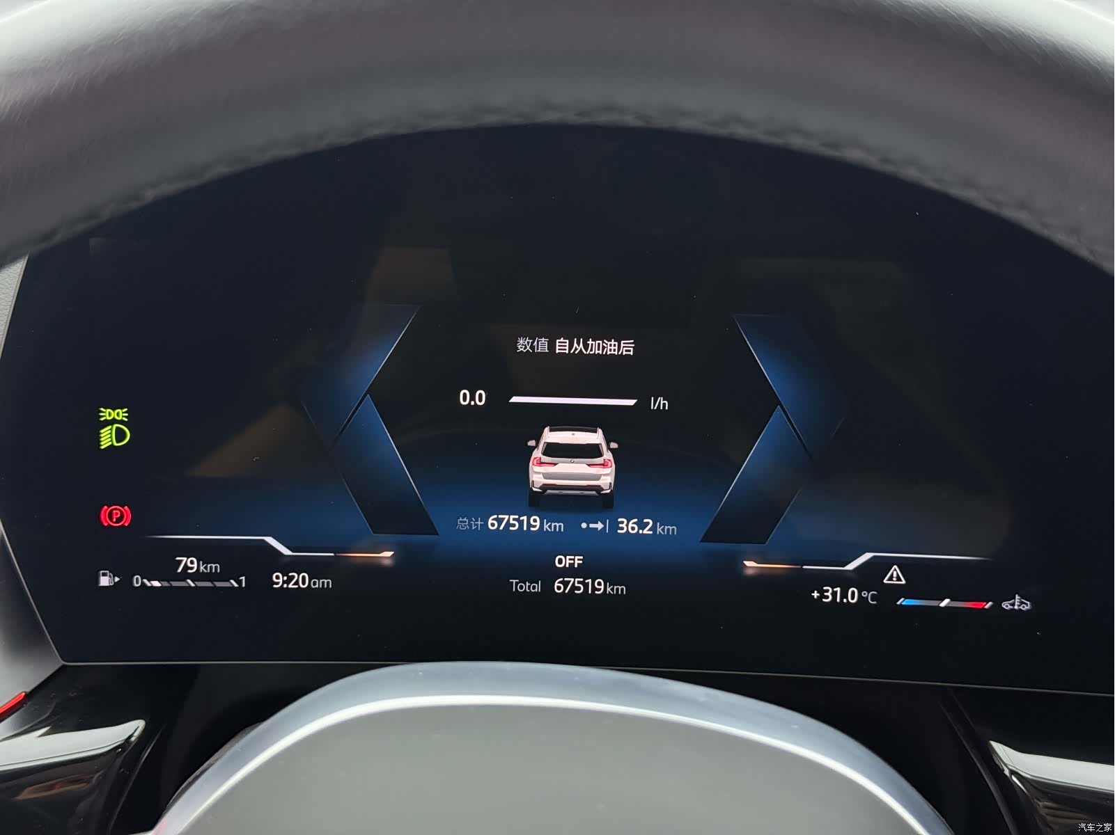 BMW X1, 2023 20